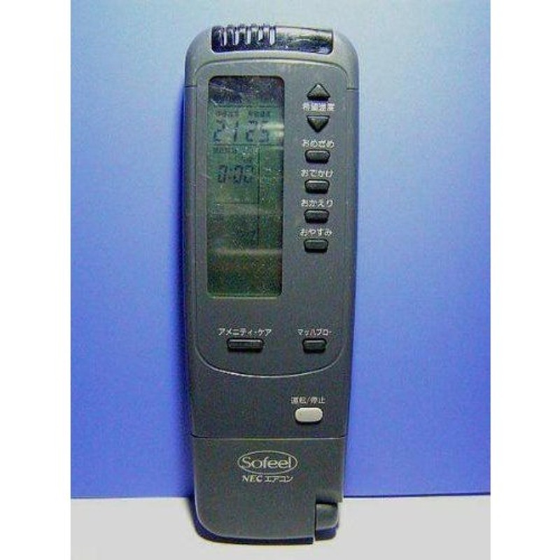 588 NEC NER-V40G2 エアコン　リモコン 588 NEC NER-V40G2 エアコン リモコン