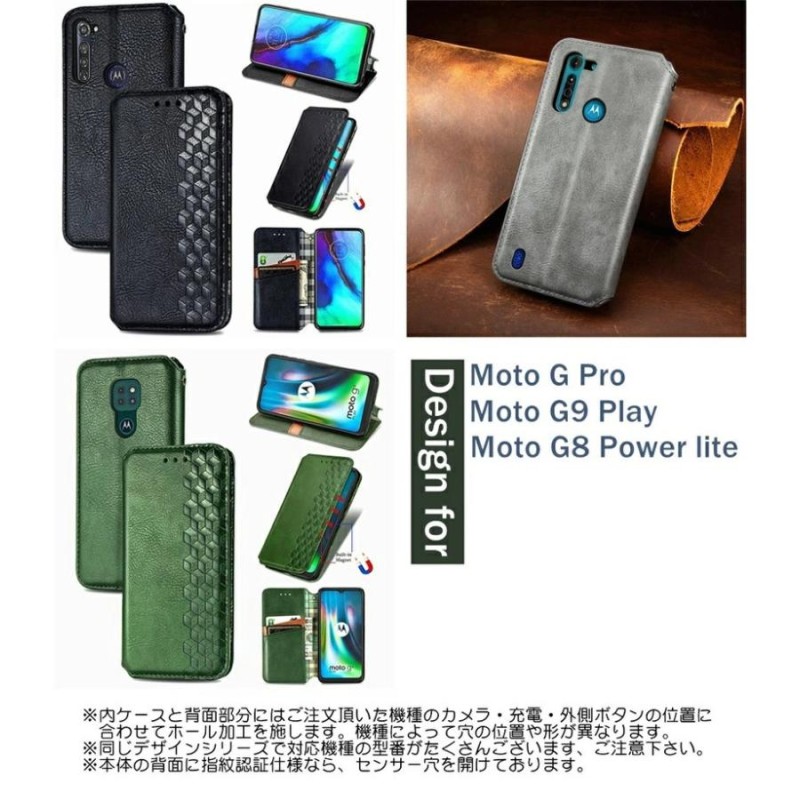 新商品 Moto G9 Power スマホケース ゴールド 携帯ケース