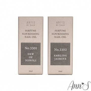 ARTiS di Voce 香氛滋潤指緣油-10ml