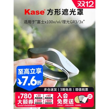Kase卡色方形遮光罩適用富士X100V  X100VI微單數碼相機單反鏡頭UV濾鏡保護配件
