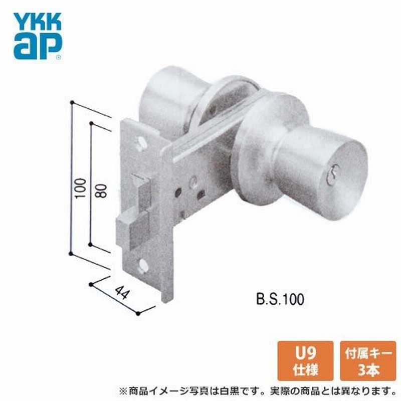 ハイロジック ミワ特殊錠 HBZL2 3本キー M-67
