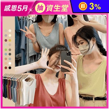 韓系百搭舒適18色吊帶棉麻背心 內搭背心 寬鬆輕薄