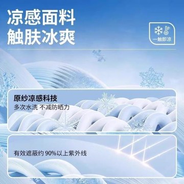 口罩2025新款女高顏值秋冬季保暖防風防寒加絨冬天面罩騎車3d立體