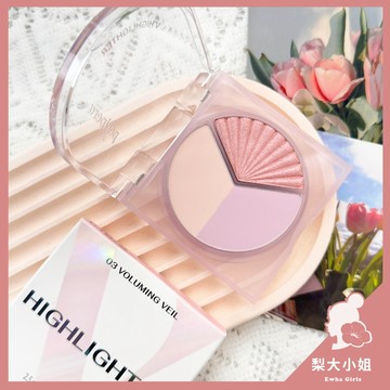 【梨大小姐】韓國 peripera 三色打亮盤 打亮盤 V型三色打亮盤 打亮 高光 Highlighter 打亮餅