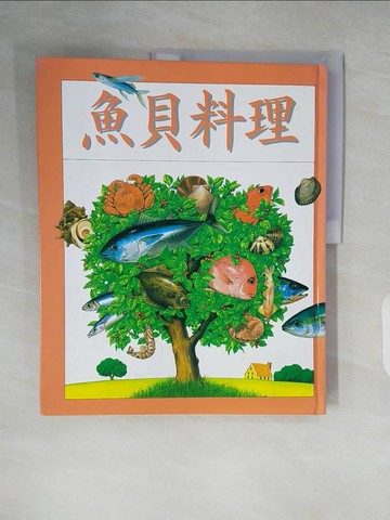 【書寶二手書T6／餐飲_ZK9】魚貝料理_杜惠敏