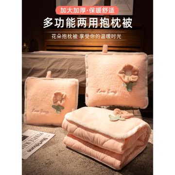 花朵抱枕被子兩用二合一折疊靠枕毯子辦公室午睡枕頭車載汽車毛毯