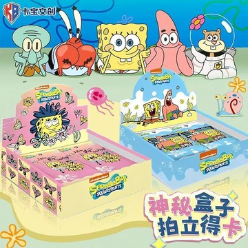 ⭐台灣出貨 海綿寶寶 集換式 卡片 派大星 卡片 拍立得卡 收藏卡 閃卡 動漫 周邊 紀念 卡牌 禮物 收藏 盲盒 卡片