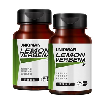 UNIQMAN 平衡制荳EX 素食膠囊 (60粒/瓶)x2瓶組