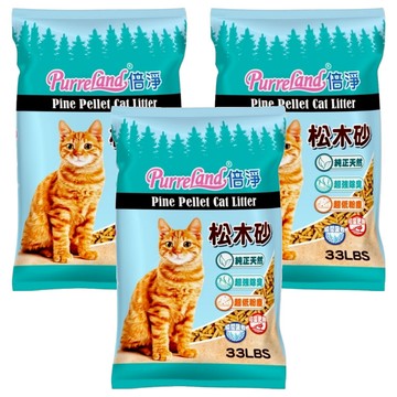 PurreLand 倍淨 松木砂 33lbs  15kg  3包  天然松木