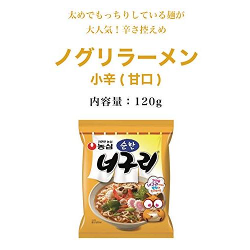 農心 ノグリラーメン 6食セット ノグリ スパイシー 辛口 120g 2食 ノグリ マイルド 小辛（甘口） 120g 2食 ノグリ エングリ ANGRY 121g 2食