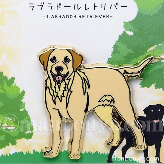 レトリバー グッズ ピンズ ピンバッジ おしゃれ 犬 アクセサリー