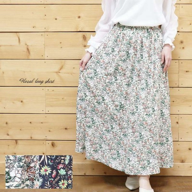 裏地付き 花柄 フレア ロング スカート ヴィンテージ フラワー レトロ A 通販 Lineポイント最大0 5 Get Lineショッピング