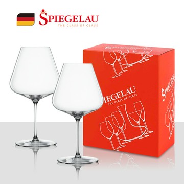德國Spiegelau｜Definition勃根地紅酒杯 2入禮盒-960ml