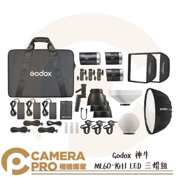 Godox 神牛 ML60-Kit1 LED 三燈組 白燈系列 套組 神牛卡口 ML30 ML60 公司貨 ◎相機專家◎