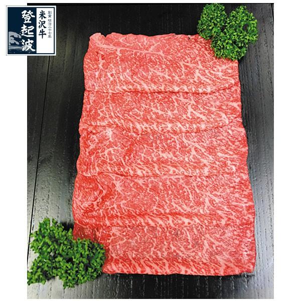 米沢牛　牛ウチモモ　100ｇ 牛肉 すき焼き しゃぶしゃぶ 