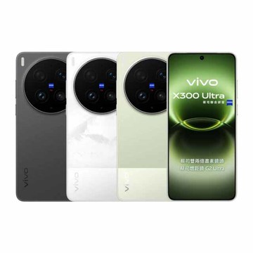 vivo X300 Ultra 5G 16G+512G 廠商直送