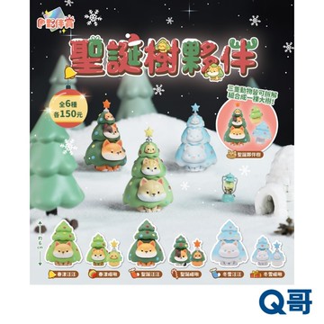 Partner Toys 聖誕樹夥伴 柴柴 貓咪 玄鳳 包子影像 隨機 PVC 公仔 模型 扭蛋 盒玩 盲盒