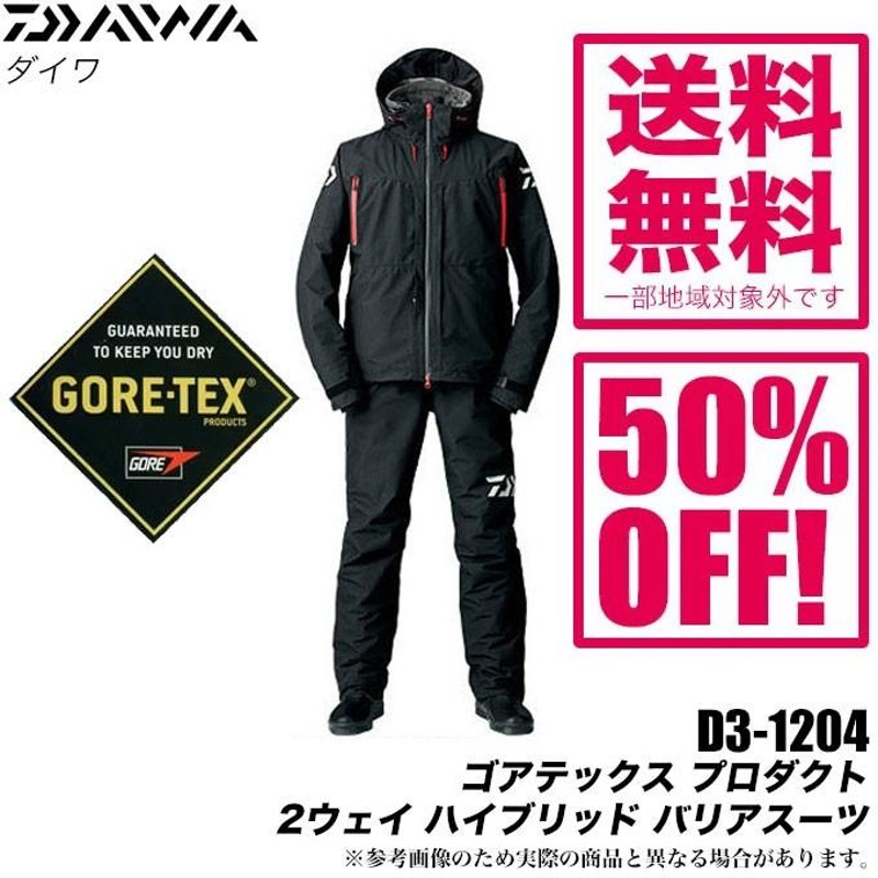 SALE／55%OFF】 ダイワ ゴアテックス プロダクト コンビアップ