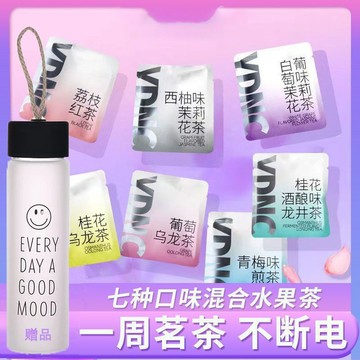 🍵【茶品名】花草茶 茶包 花茶 正品荔枝玫瑰蜜桃桂花茉莉烏龍花茶獨立小包裝