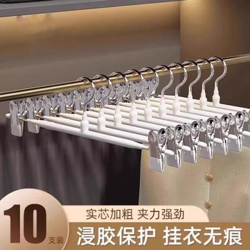 褲夾無痕家用裙夾褲架晾曬衣架防掉浸塑不銹鋼強力掛衣夾內衣褲子