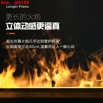 【新店熱銷】爐仿真火焰壁爐嵌入式裝飾柜家用壁爐加濕器