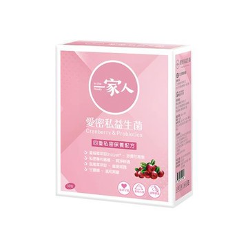 【陽明生醫】一家人愛密私益生菌 (30包/盒)