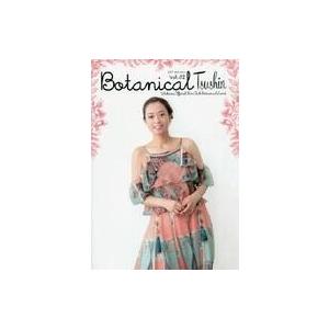 中古アイドル雑誌 Botanical Tsushin Vol.02