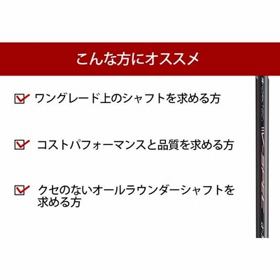 ゴルフ シャフト ドライバー用 テーラーメイド 純正 スリーブ付属 UST 