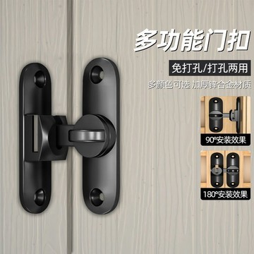 【台灣出貨】推拉門鎖釦插銷門栓免打孔簡易衛生間門扣移門卡扣90度防盜穀倉閂【爆款】