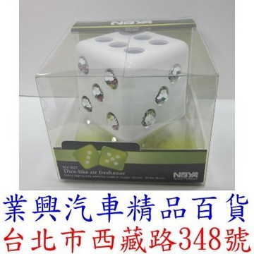 NOYA 骰子芳香劑 白麝香 (NY-007)