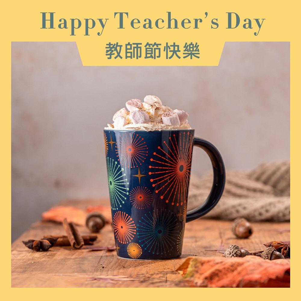 【Whittard】教師節快樂！STELLA馬克杯