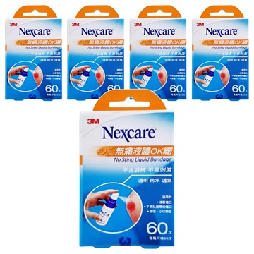 3M Nexcare 無痛液體OK蹦 18ml  1盒  5盒