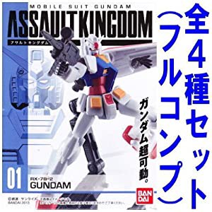 機動戦士ガンダム ASSAULT KINGDOM (未使用 未開封の中古品)