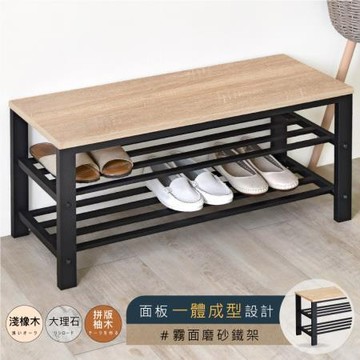 HOPMA百搭風格多功能穿鞋椅/C-S800PMS/淺橡木(DIY僅送一樓)