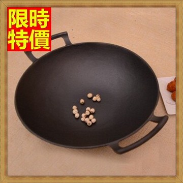 鑄鐵鍋炒菜鍋具-雙邊大立耳無油煙無塗層炒菜鍋66f36【獨家進口】【米蘭精品】