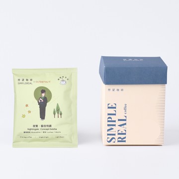 限量｜夜鶯. 藝伎特調掛耳包（淺焙）｜麝香葡萄、荔枝，Mojito 櫻梅桃李 獨家聯名 12入