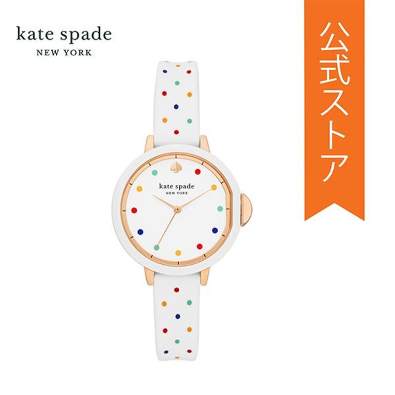 ケイトスペード 腕時計 レディース アナログ 時計 シリコン ホワイト PARK ROW KSW1755 KATE SPADE 公式 2022 夏 |  LINEショッピング