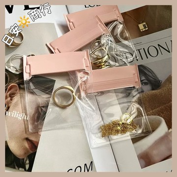 【日安商行🔆台灣現貨】飾品收納袋 夾鏈袋 密封袋 EVA防氧化袋 透明收納袋 自封袋 珠寶收納 旅行便攜袋 桌面收納小物