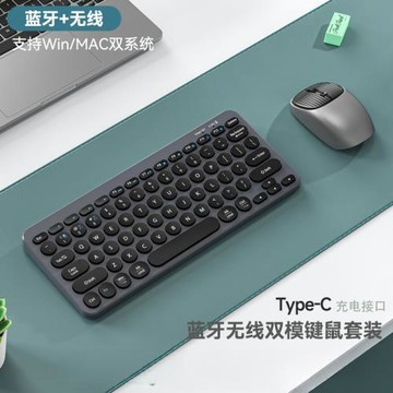 無線藍牙鍵盤鼠標套裝靜音可充電臺式筆記本平板手機辦公通用