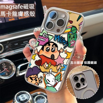 卡通小新 磁吸手機殼iPhone18 適用蘋果i16 15 14 13 12 11 iX保護殼 Magsafe防摔殼