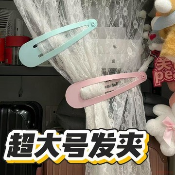 桃園出貨✨新款超大號髮夾梳子套裝搞怪整蠱拍照神器巨型配飾搞笑禮物創意