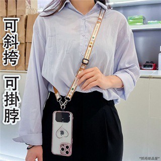 ✨台灣出貨✨斜挎 可背 手機 掛繩 男 女款 個性 掛脖 長款 可調節帶 可擕式