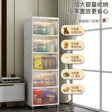 翻蓋夾縫收納柜廚房縫隙置物架衛生間多層儲物柜客廳塑料零食申恒