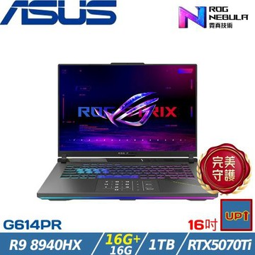 (規格升級)ASUS Strix G 16吋筆電 R9 8940HX/32G/1TB/RTX5070Ti/G614PR-0074C8940HX-NBL