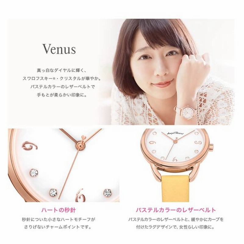 選べる20モデルエンジェルハート 腕時計 Angel Heart 時計