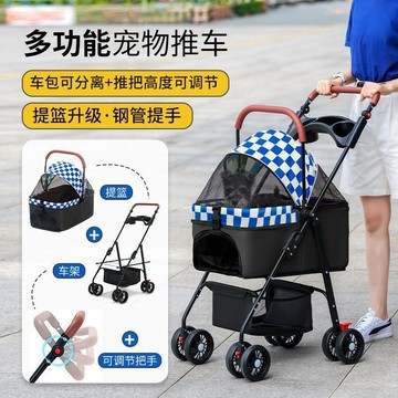🔥優選🔥寵物推車狗狗貓咪專用大型犬外出小型寵物便攜輕便可折疊推車
