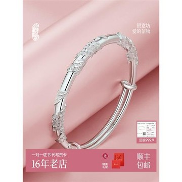 (免運)銀手鐲女純銀9999實心銀鐲子女款2026新款小眾手飾生日禮物送女友