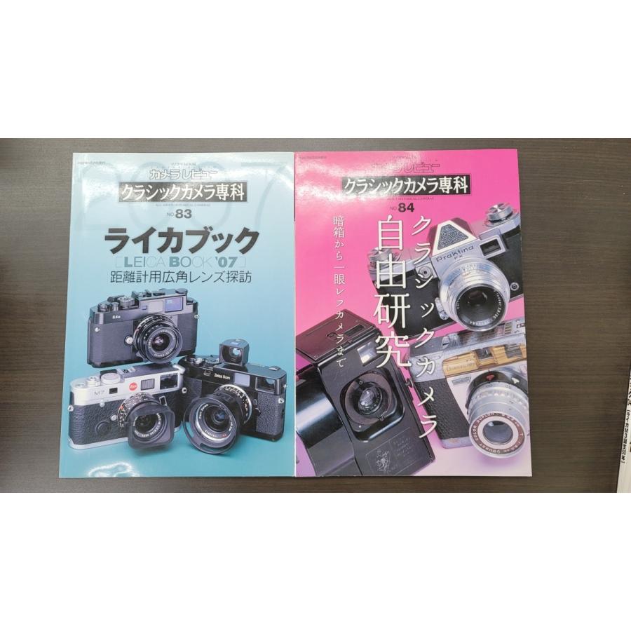 カメラレビュー NO.71〜84 雑誌8冊セット 抜けあり