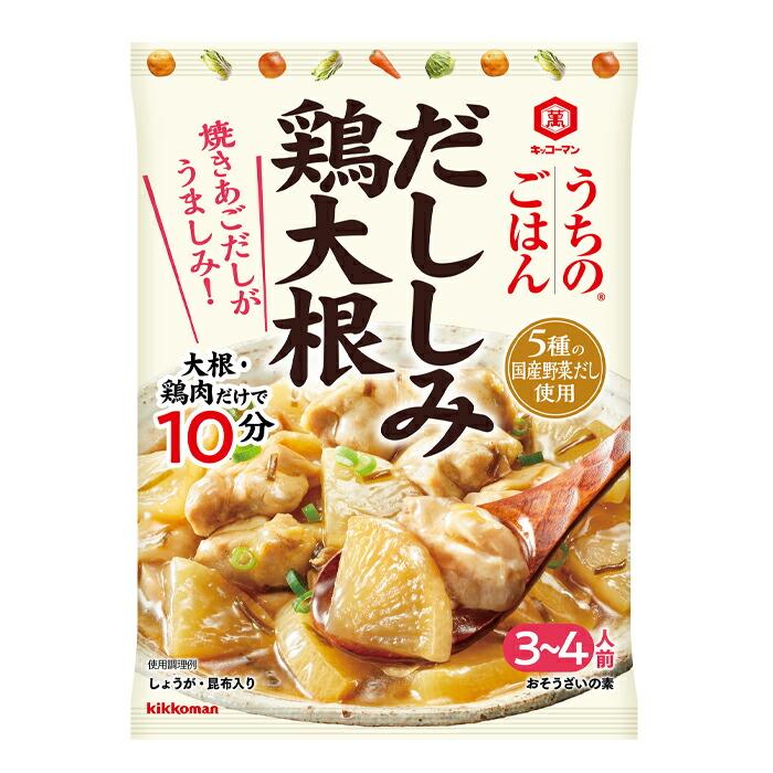 キッコーマン うちのごはん だししみ鶏大根 80g