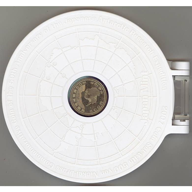 南極地域観測50周年 専用ケース入り　平成19年貨幣セット（2007年） 
